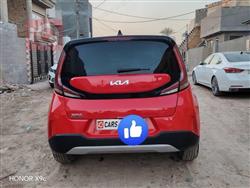 كيا سول